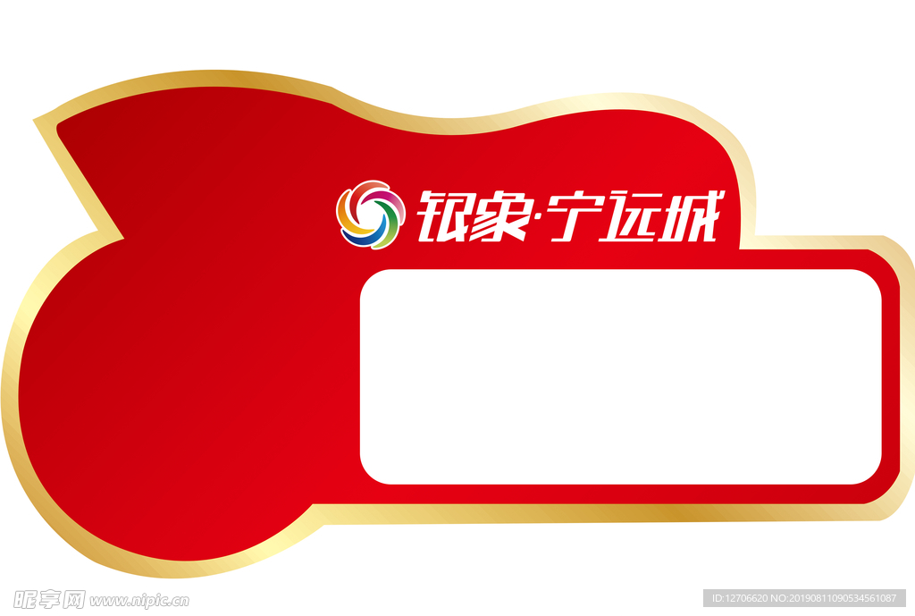 价签
