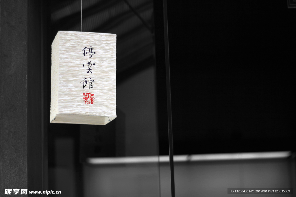 纸糊灯笼