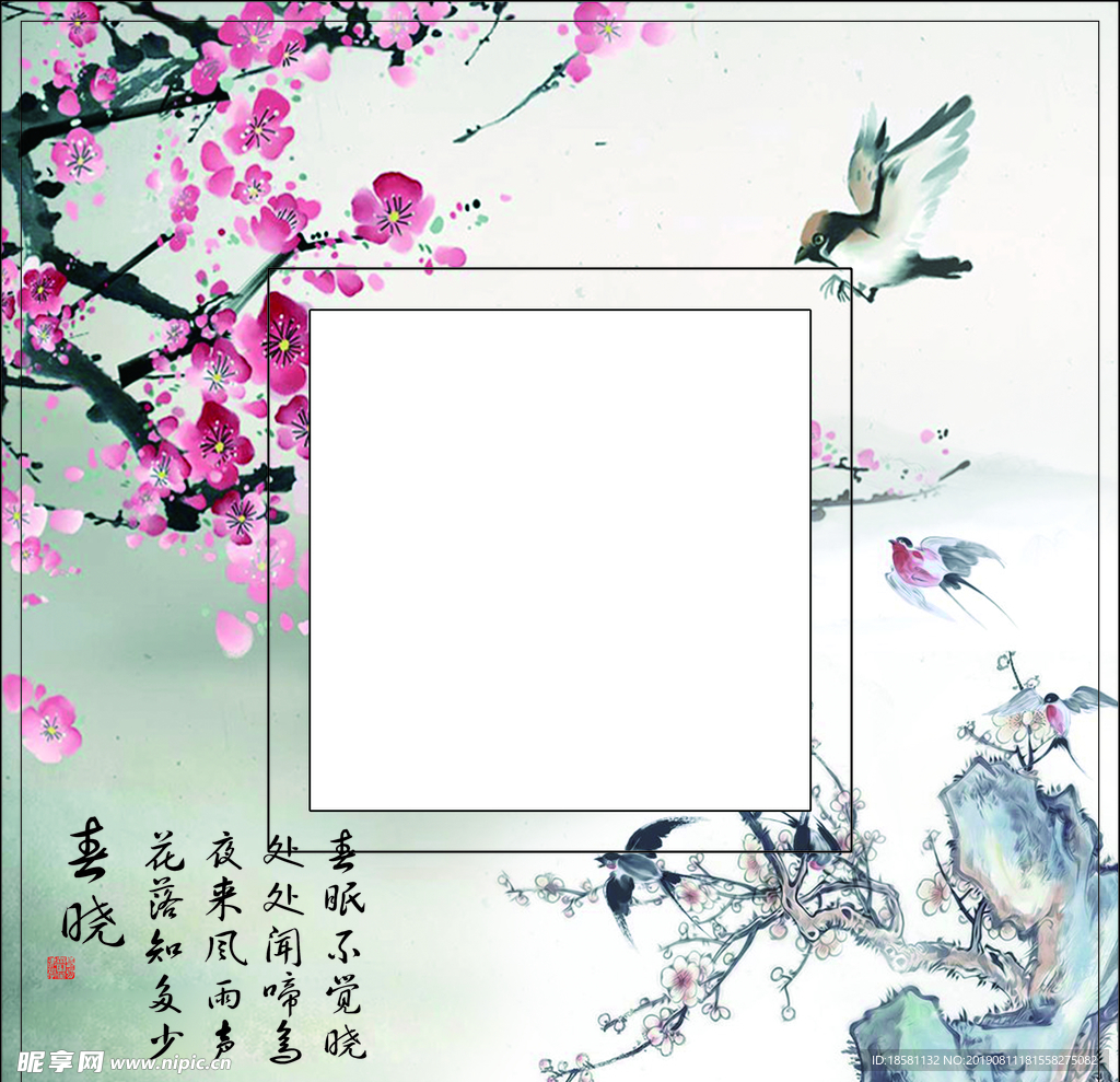 开关贴