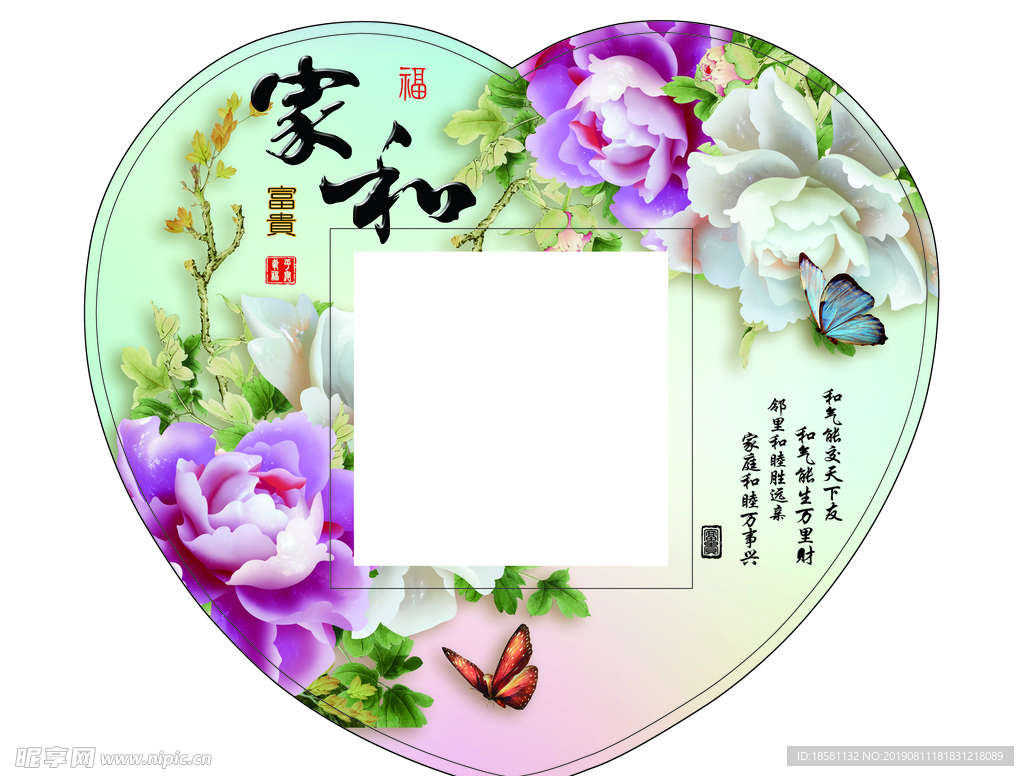 开关贴