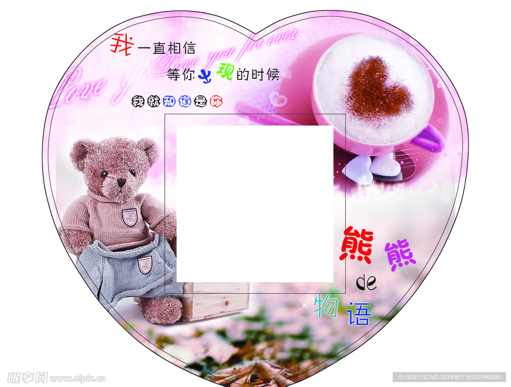 开关贴