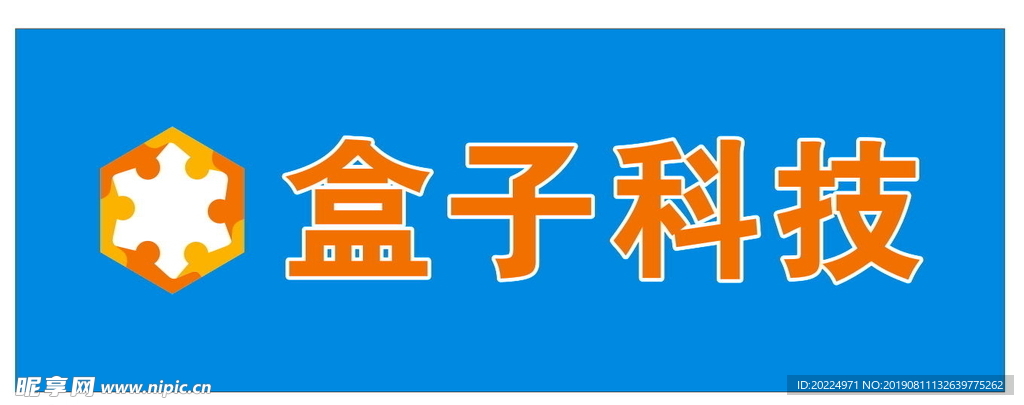 盒子科技新LOGO