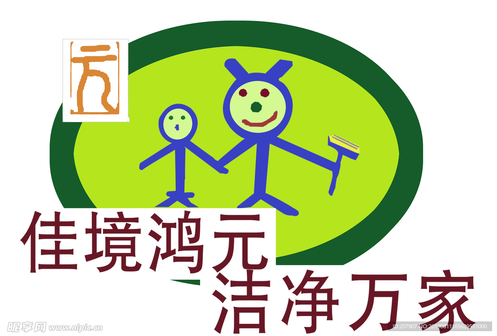 商标