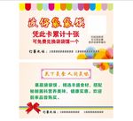 卡通名片