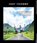 徒步