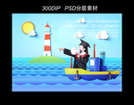 学生