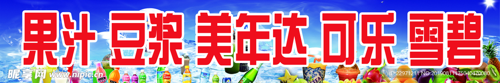 水吧