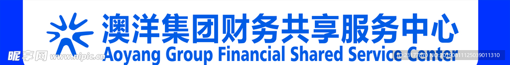 澳洋集团 logo