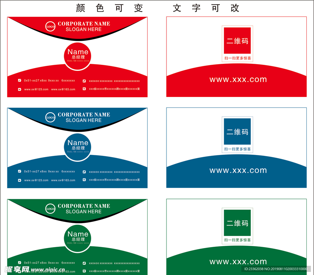 公司老板老总名片