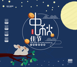 月饼包装