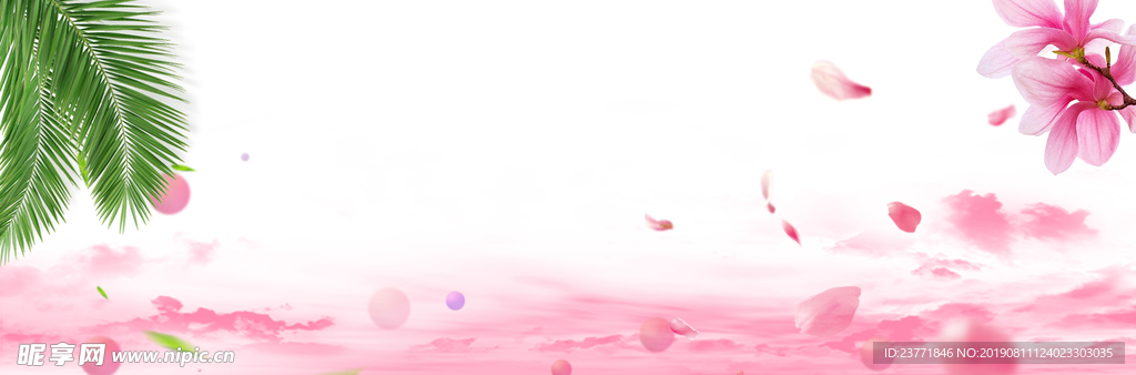 粉色banner