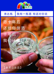 广告