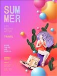 夏季度假主题海报