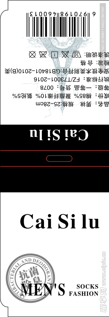袜标 商标 袜子用标