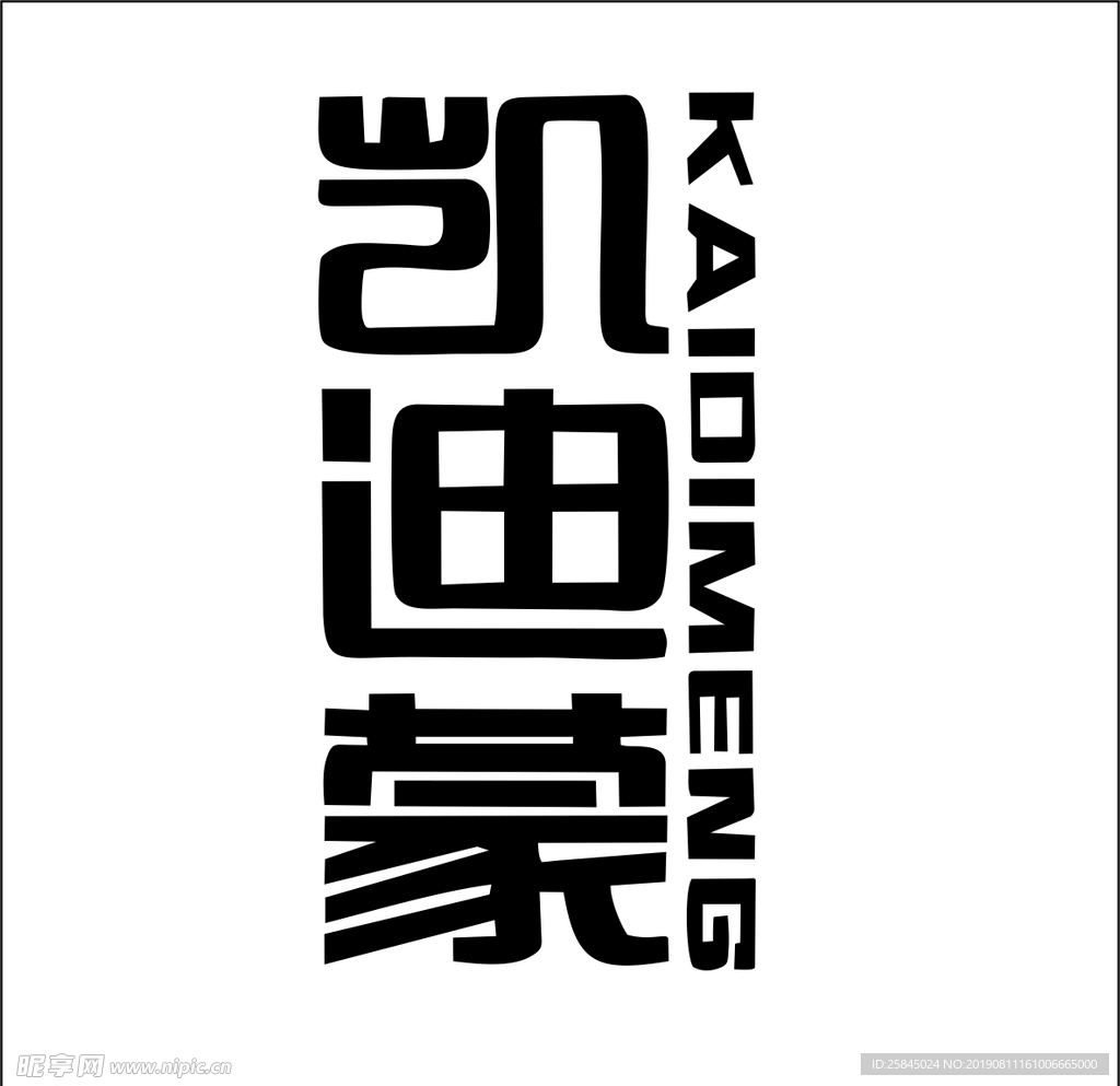 凯迪蒙