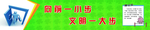 厕所标语
