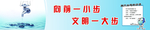厕所标语