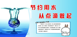 厕所标语