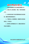 副经理岗位职责