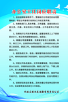 办公室主任岗位职责