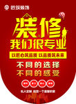 吊旗