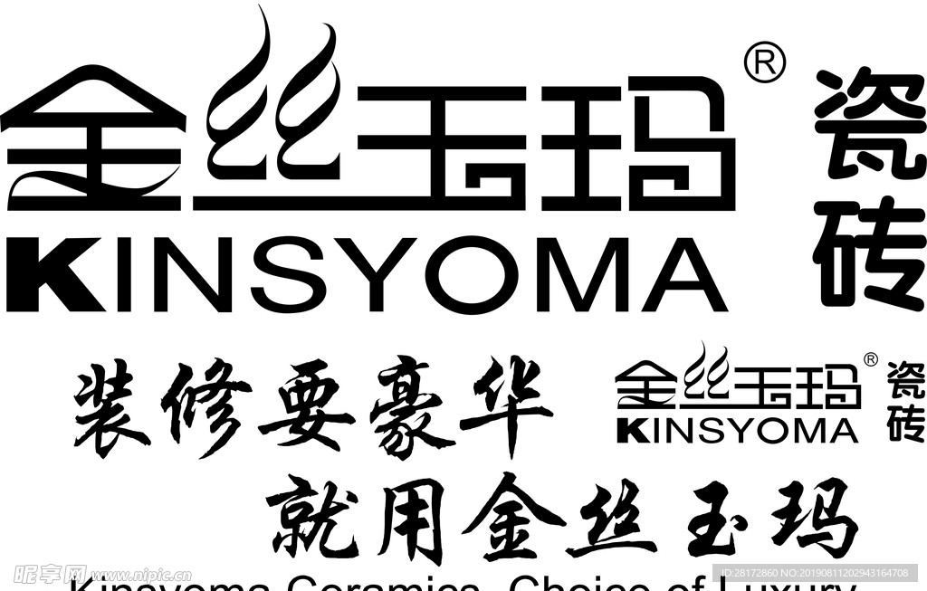 金丝玛瓷砖