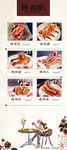 烤鸡架