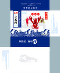 龙虾