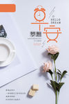 早安