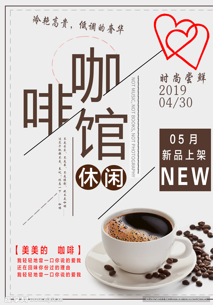 咖啡馆