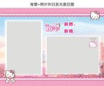 婚礼迎宾海报