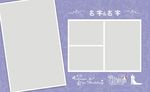 婚礼迎宾海报
