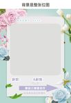 婚礼迎宾牌