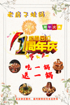 老房子餐厅