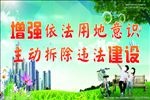 公共空间治理