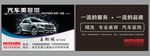 洗车卡片
