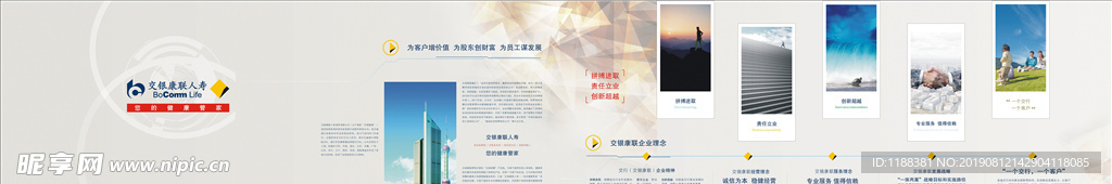 文化走廊