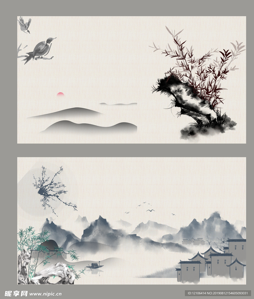 中国风名片