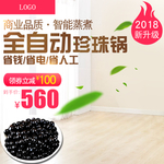 珠宝