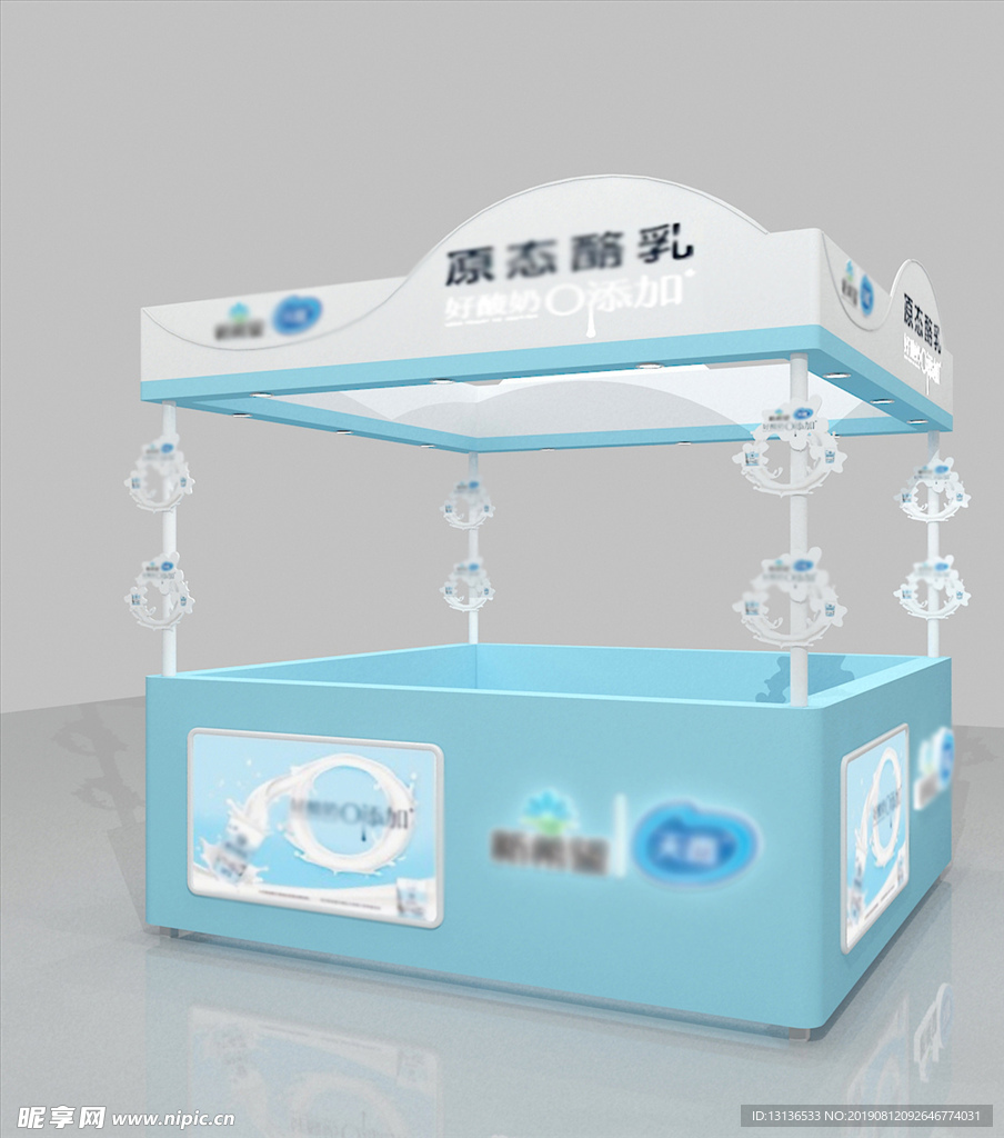 冰船设计4台 冰柜围挡