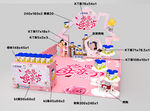 儿童迷你秀促销展区3d模型