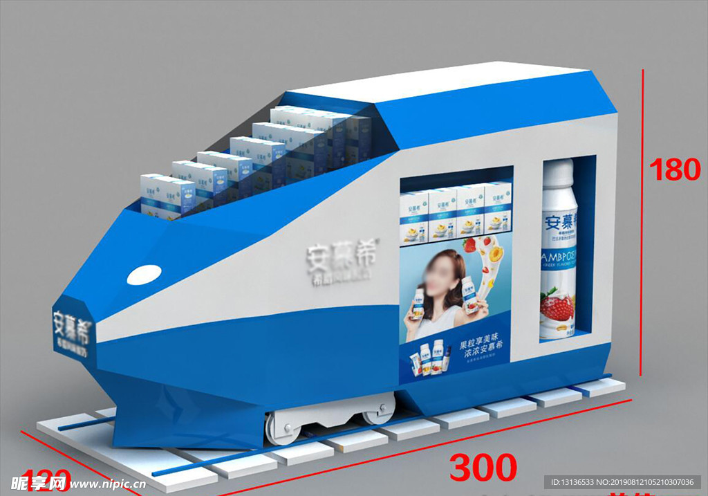 牛奶酸奶专区促销3d模型