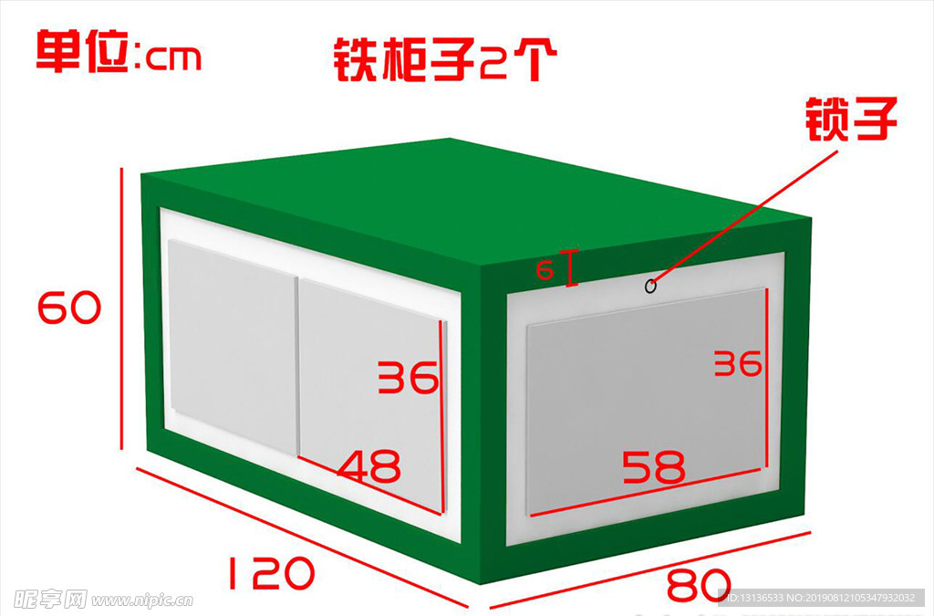 牛奶酸奶铁门堆头3d模型