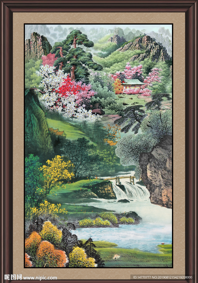 泰山
