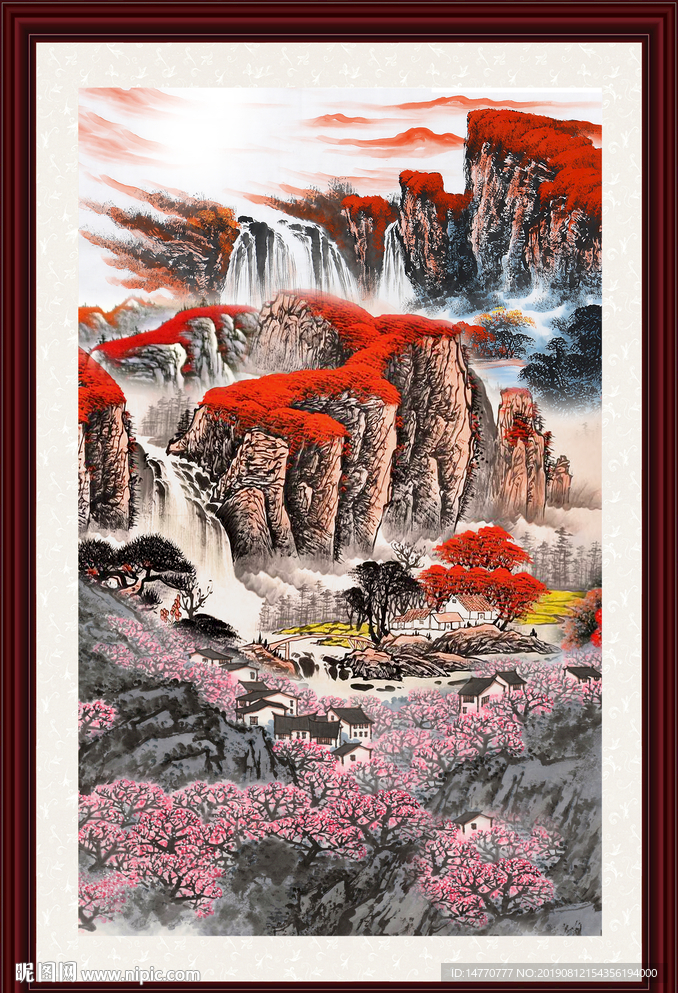 泰山