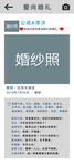 朋友圈展架