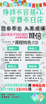 睿学文化