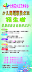 舞蹈美术