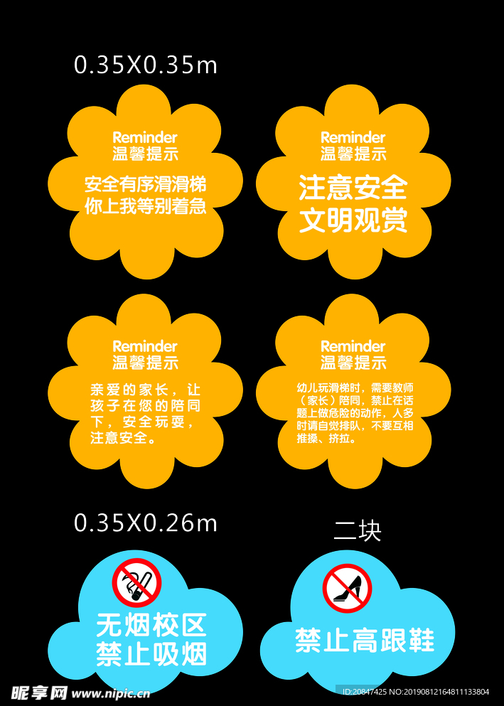 花草牌 卡通