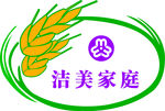麦穗